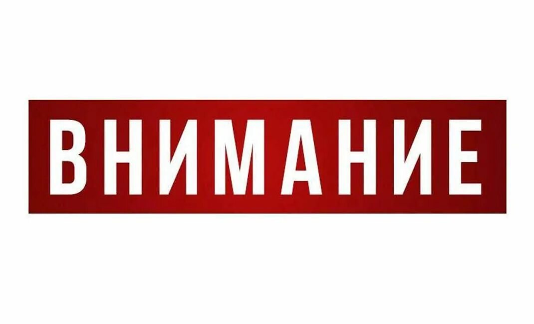 Руководителям УК, ТСЖ по обеспечению антитеррористической защищенности многоквартирных жилых домов.