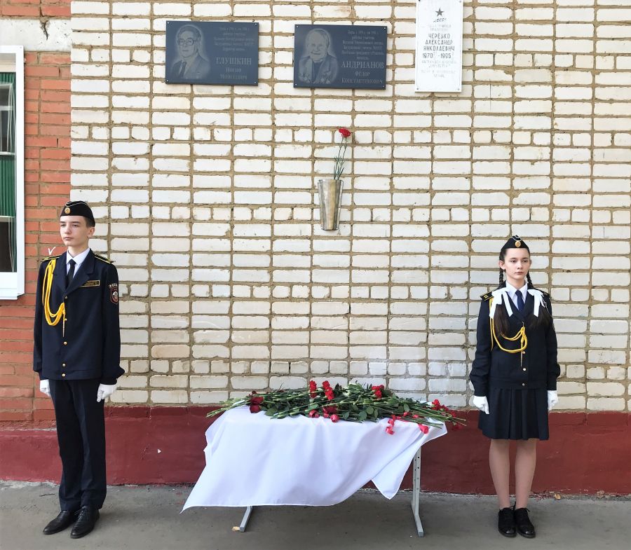 «ВСЯ ЕГО ЖИЗНЬ - ДОСТОЙНЫЙ ПРИМЕР УВАЖЕНИЯ И ЛЮБВИ К СВОЕЙ РОДИНЕ».