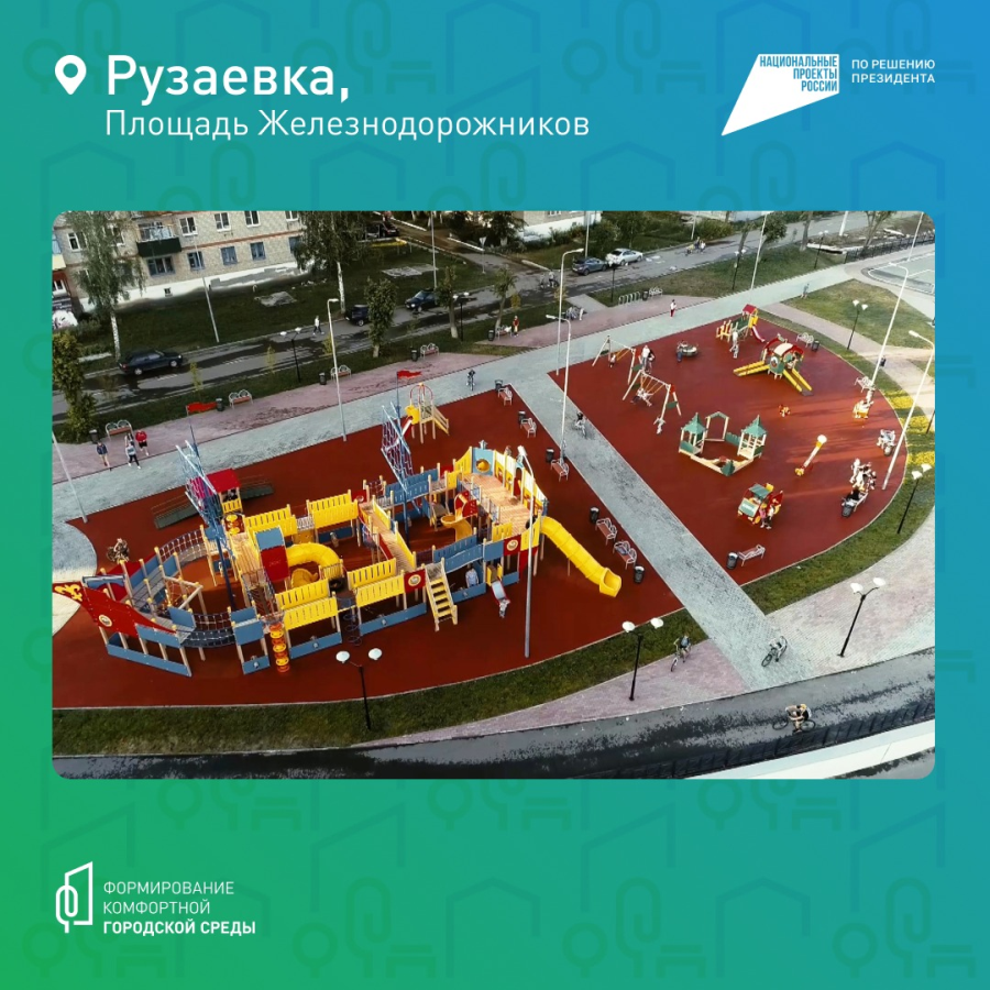 «СТАНЬТЕ АКТИВНЫМИ УЧАСТНИКАМИ ПЕРЕМЕН К ЛУЧШЕМУ!».