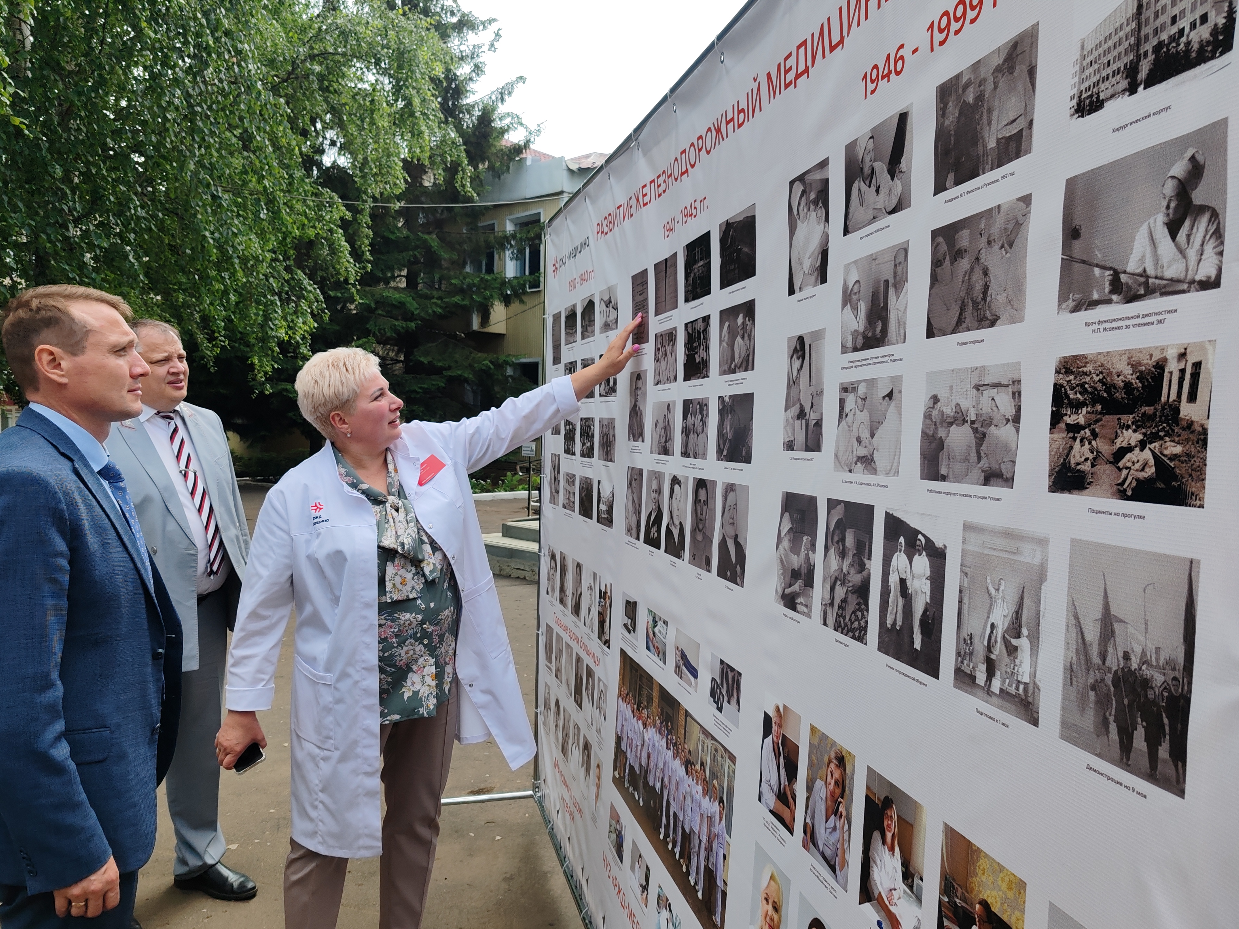 БОЛЬНИЦЕ «РЖД-МЕДИЦИНА» В ГОРОДЕ РУЗАЕВКА – 115 ЛЕТ.