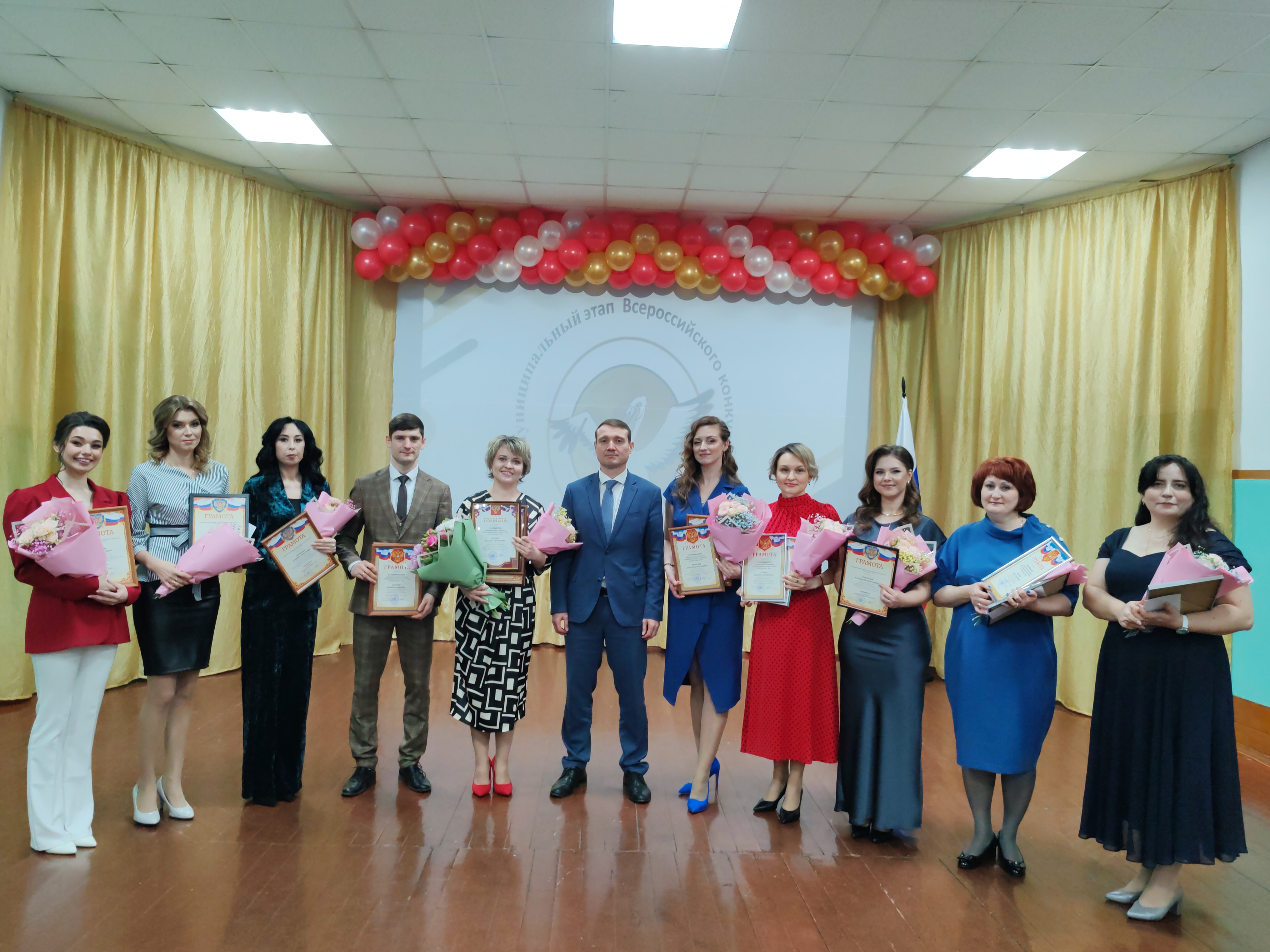 ТАТЬЯНА ЧАВКИНА – «УЧИТЕЛЬ ГОДА».