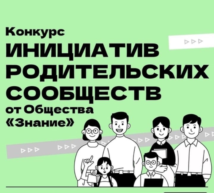 АРХ-ГОЛИЦИНСКАЯ ШКОЛА ПОЛУЧИТ ГРАНТ 500 ТЫСЯЧ РУБЛЕЙ.