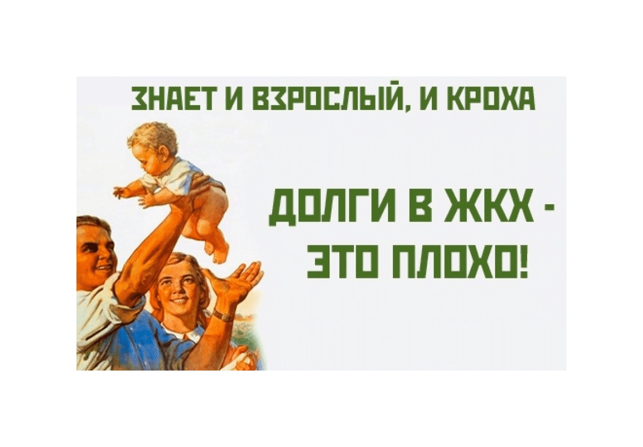 В СУД НАПРАВЛЕНО 40 ИСКОВЫХ ЗАЯВЛЕНИЙ ПО ВЗЫСКАНИЮ ЗАДОЛЖЕННОСТИ ЗА НАЙМ.