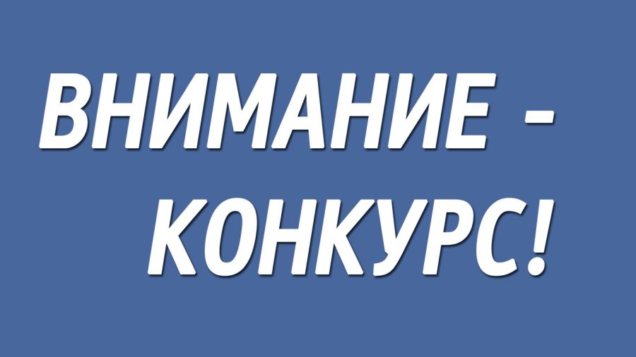 «ВМЕСТЕ ПРОТИВ КОРРУПЦИИ!».