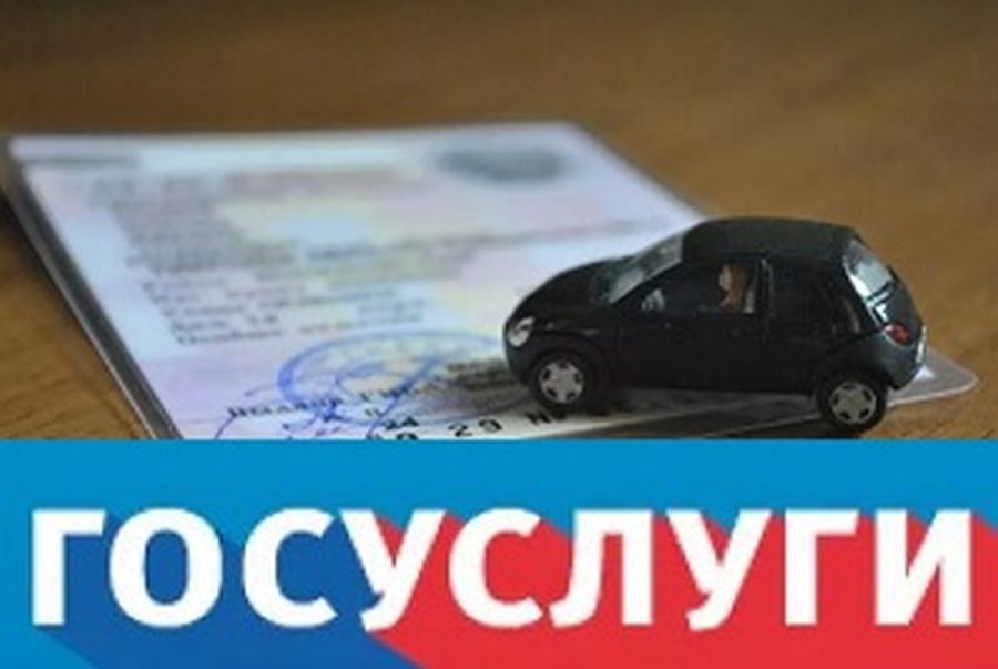 С 1 ЯНВАРЯ 2023 ГОДА ПЕРЕСТАЛА ДЕЙСТВОВАТЬ СКИДКА В 30% ПРИ УПЛАТЕ ГОСПОШЛИН ЧЕРЕЗ ПОРТАЛ ГОСУСЛУГ.