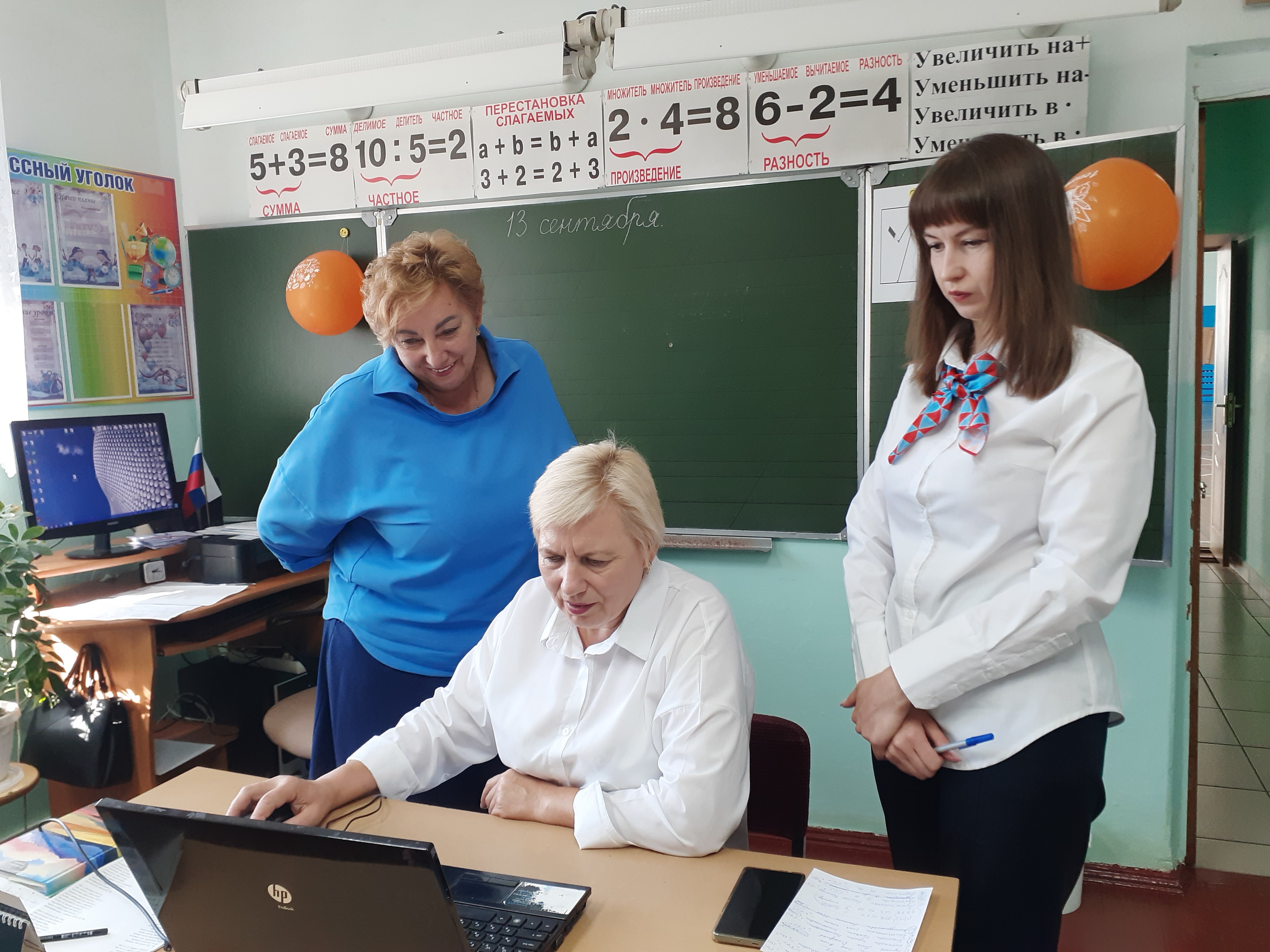 18 педагогов Рузаевского района повысят квалификацию  в рамках нацпроекта «Демография».