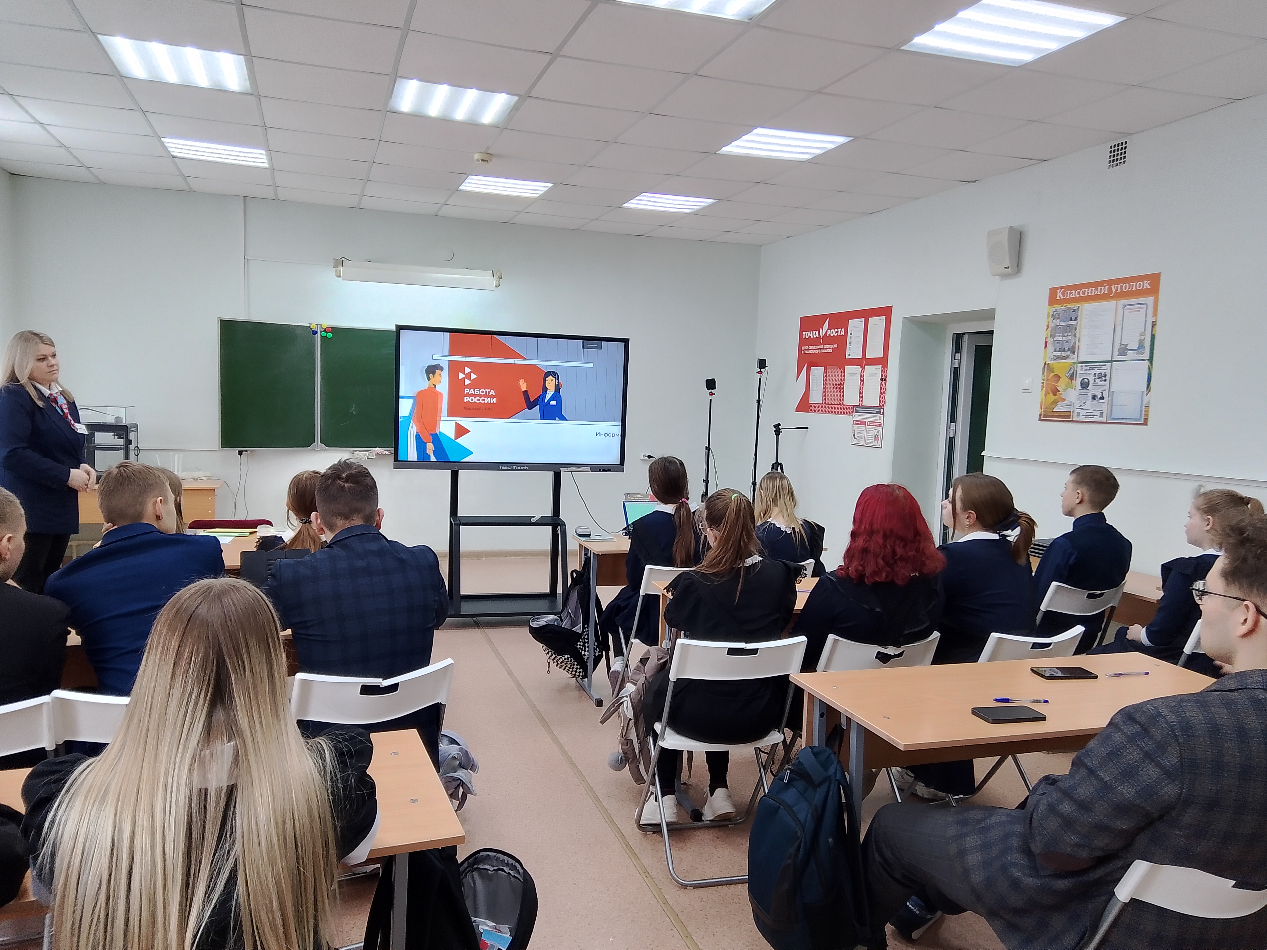 Профконсультанты ТО СЗН по Рузаевскому району протестировали более  80 школьников.