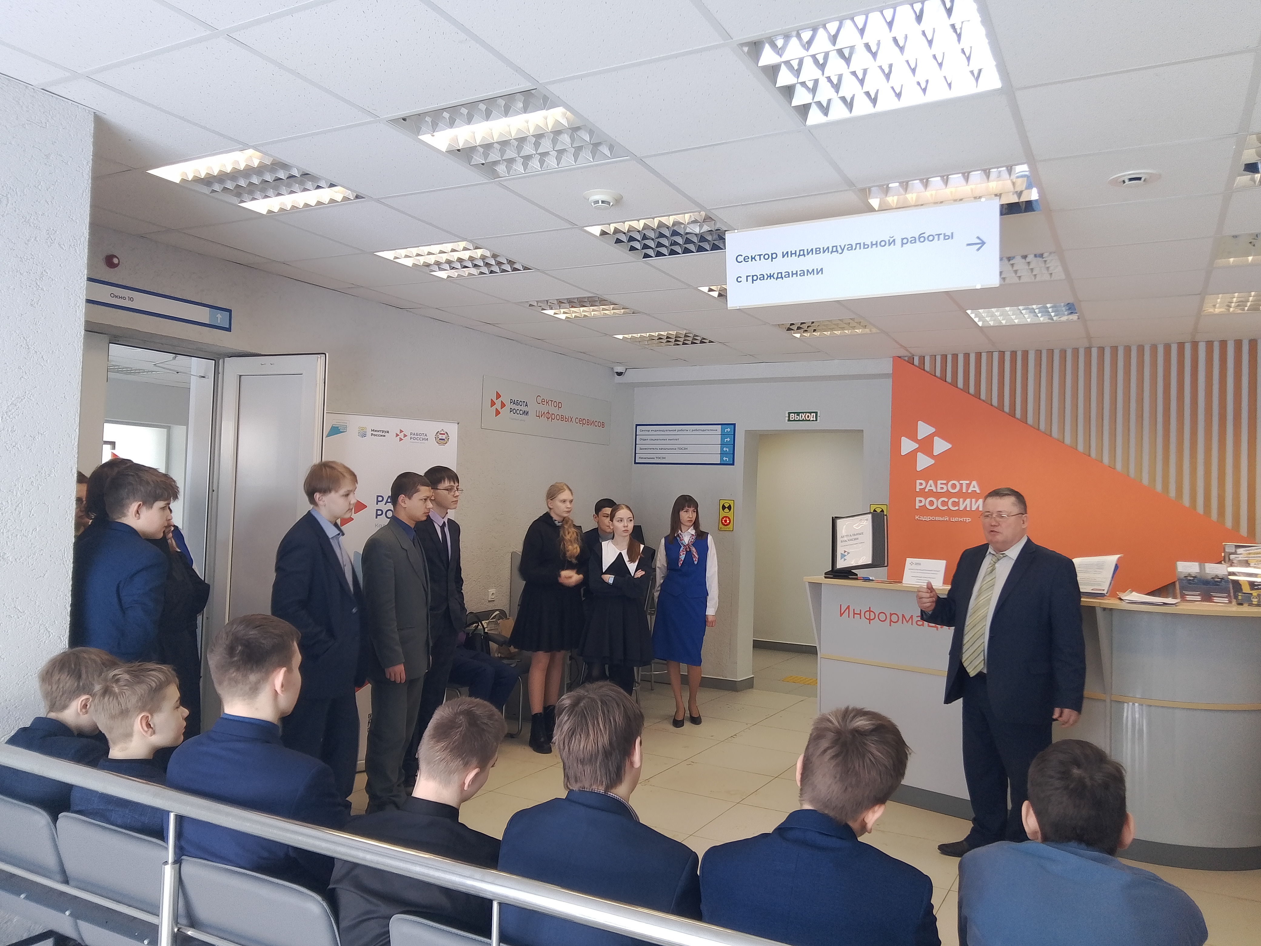 Специалисты ТО СЗН по Рузаевскому району провели день открытых дверей для учащихся школы №10.