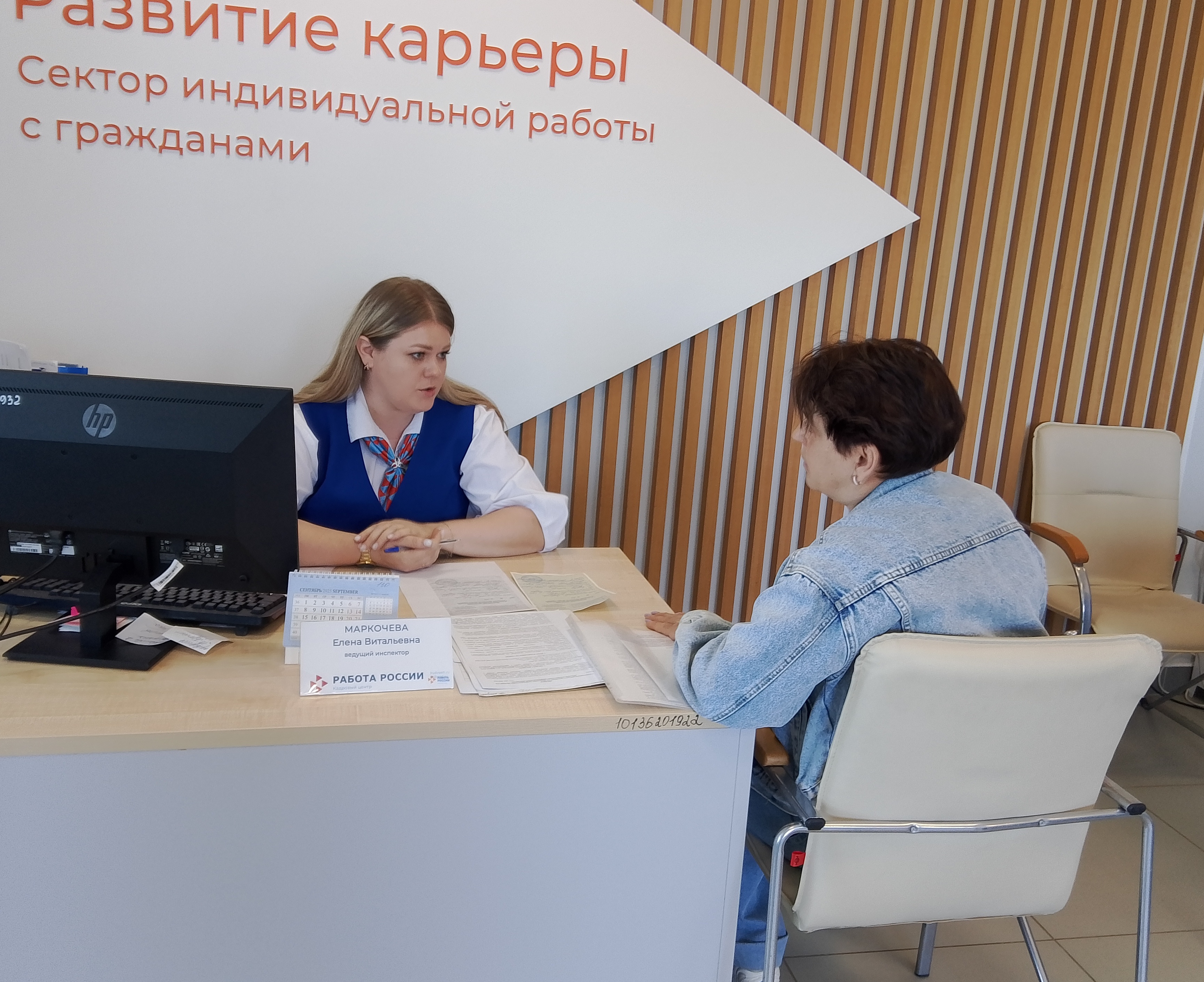 Новая профессия для ветерана боевых действий.
