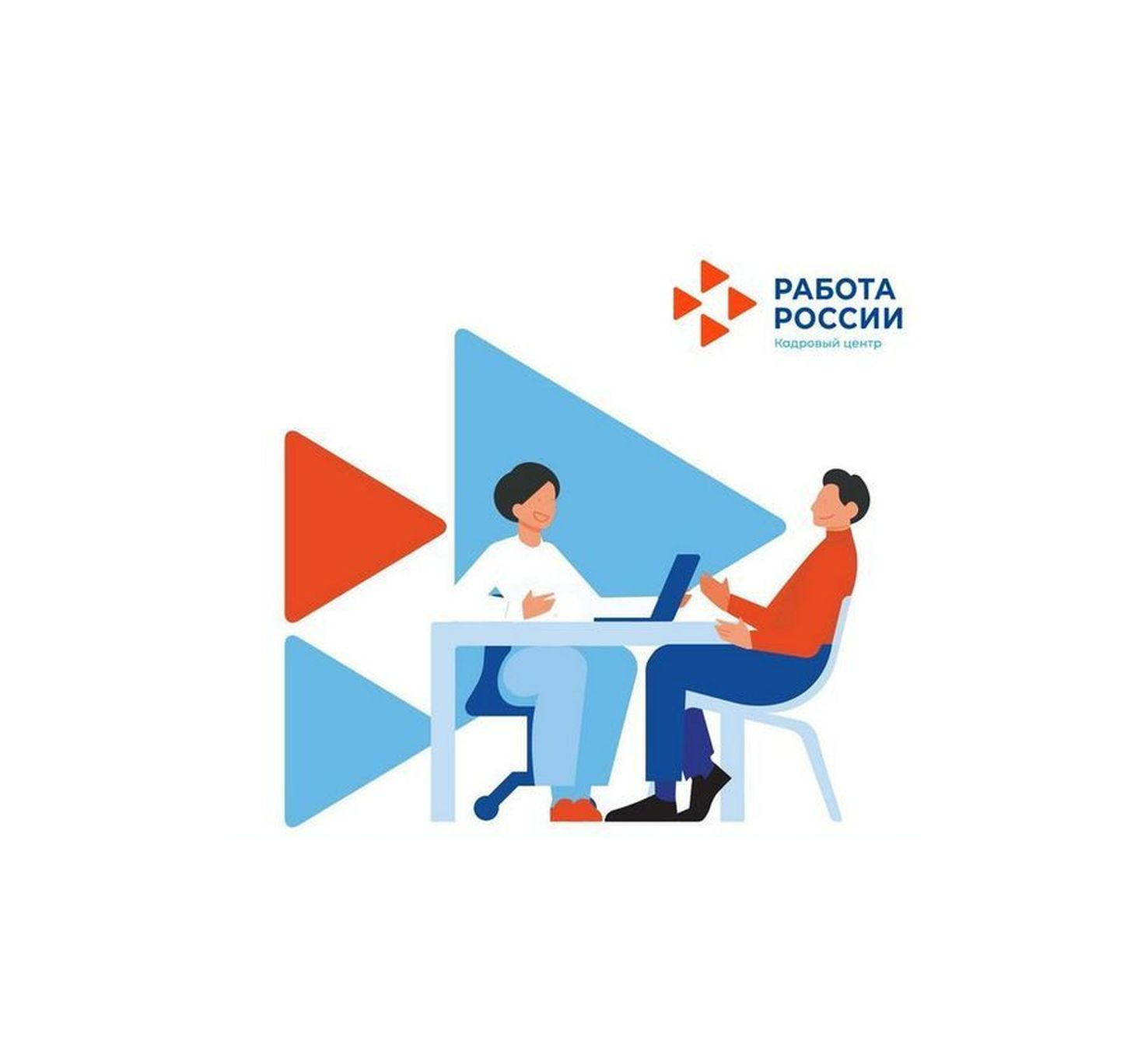 Комплекс услуг для соискателей и работодателей.