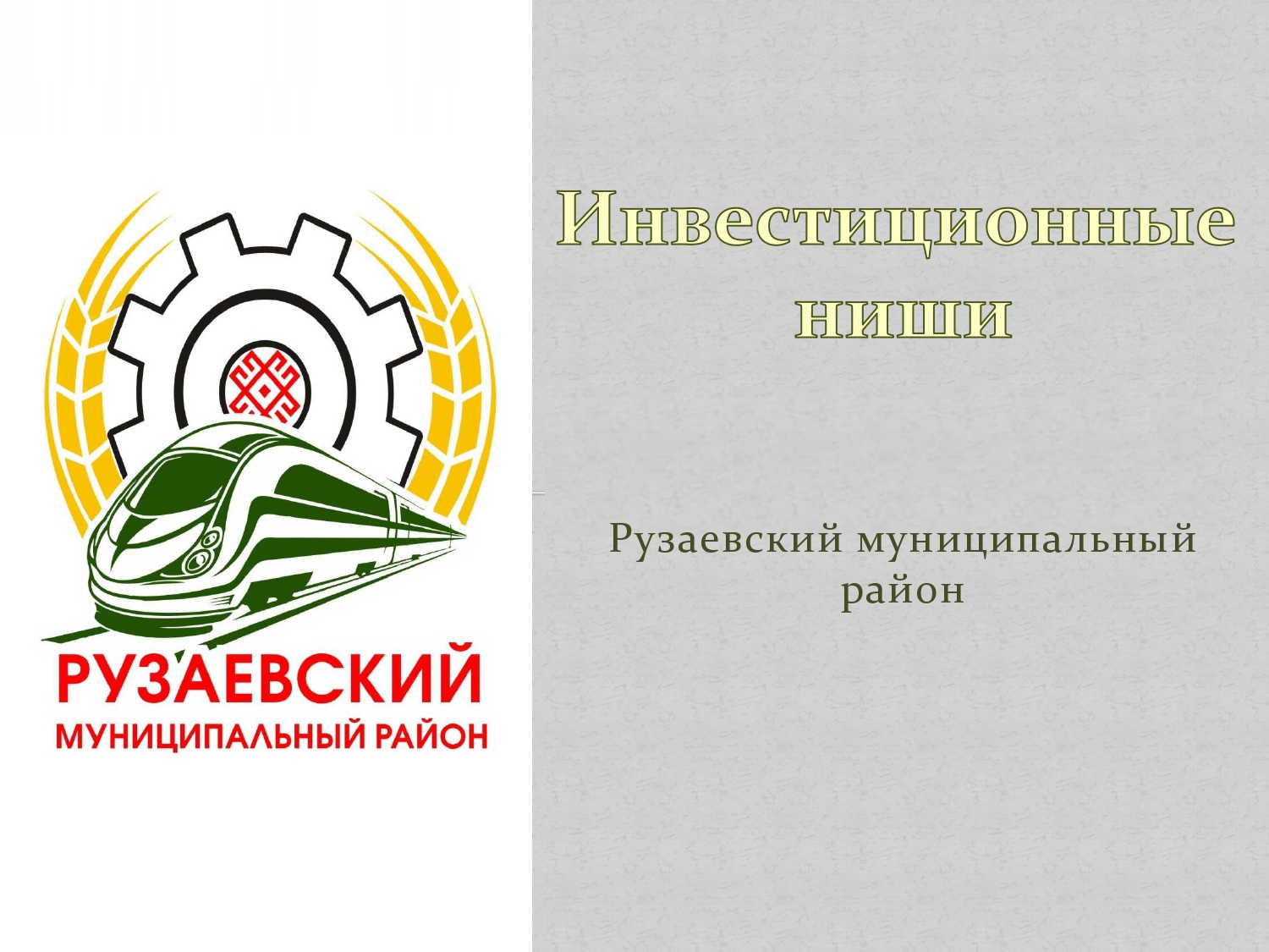 Изображения.