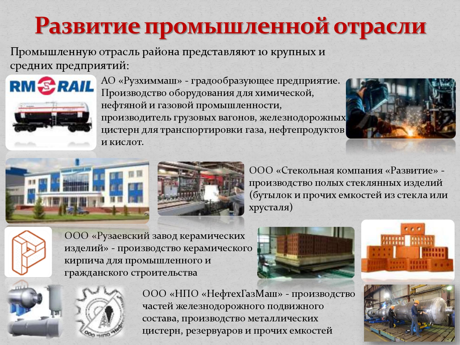 Изображения.