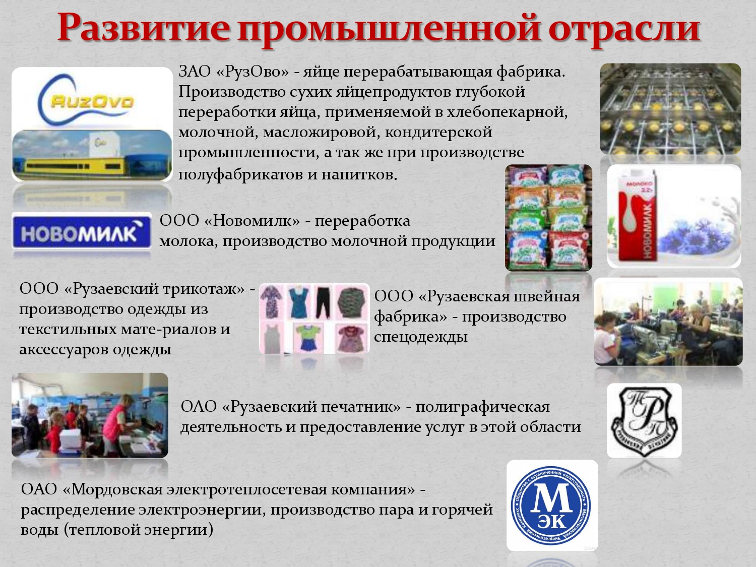 Изображения.