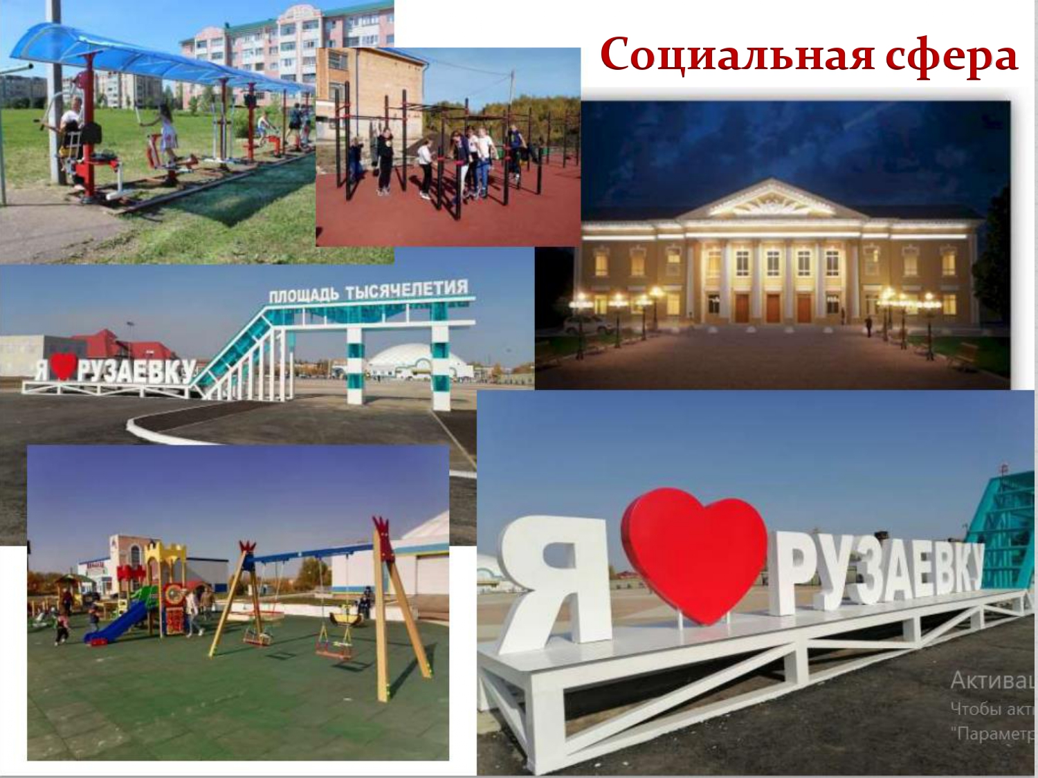 Изображения.