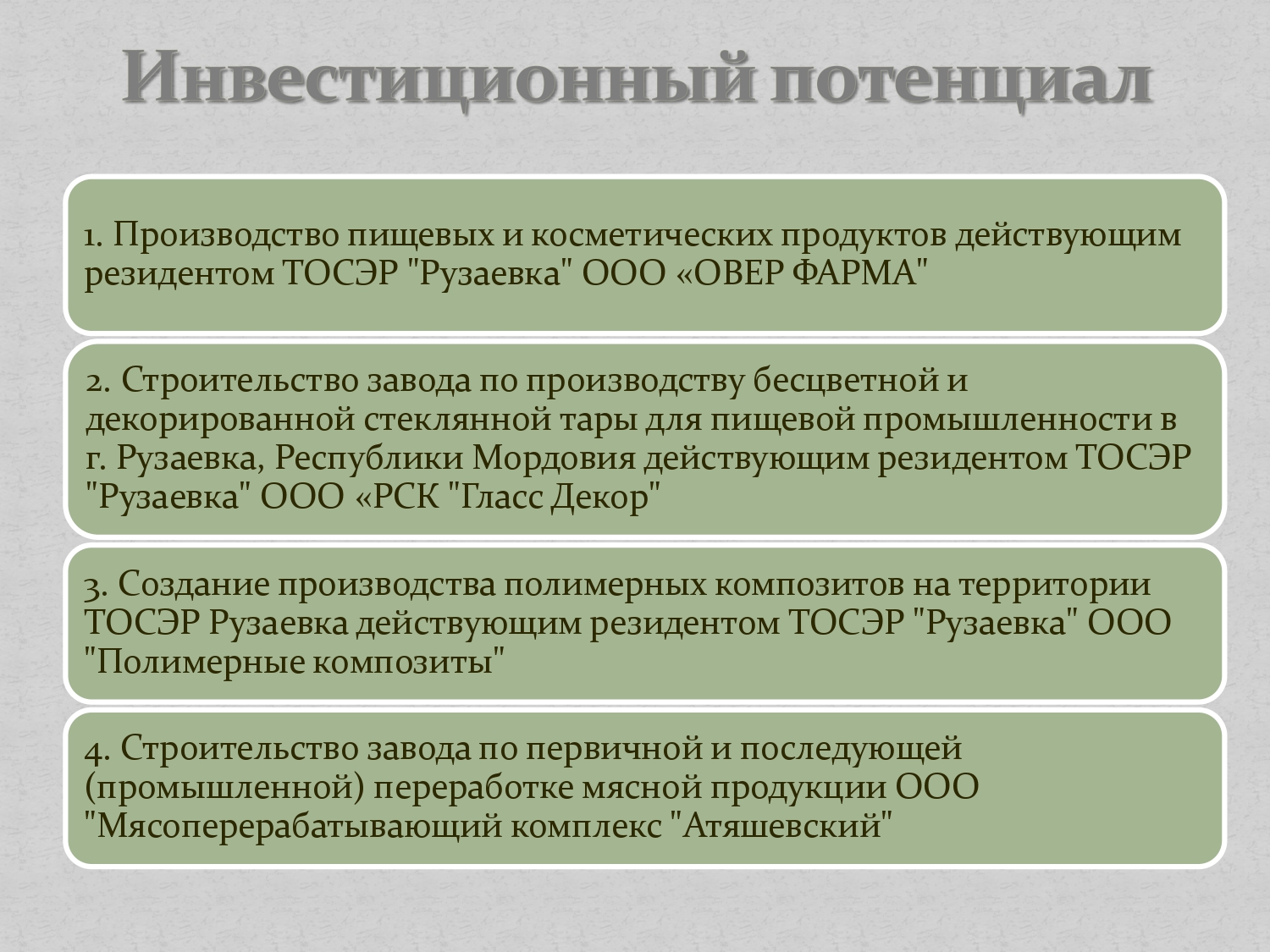 Изображения.