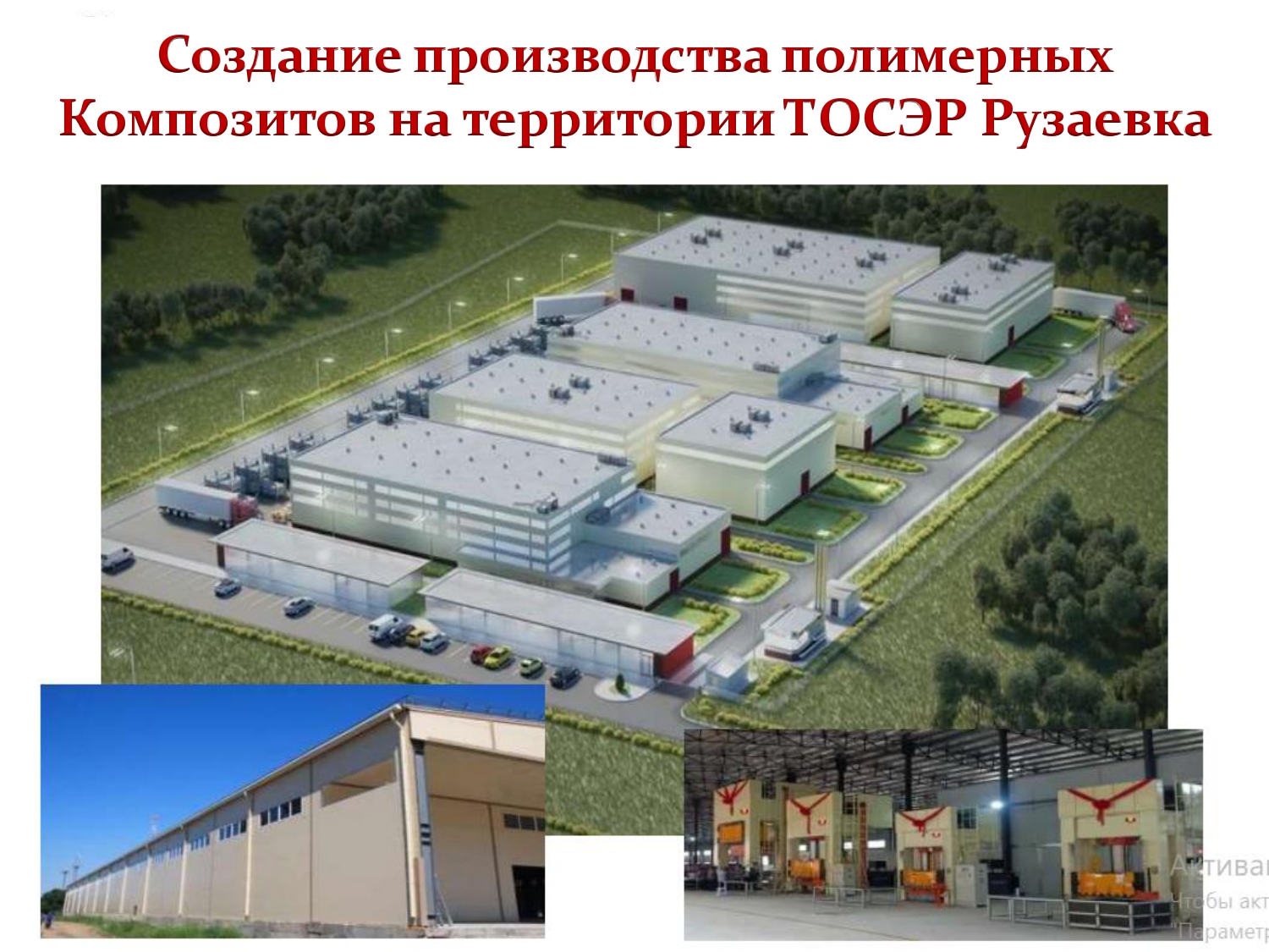 Изображения.