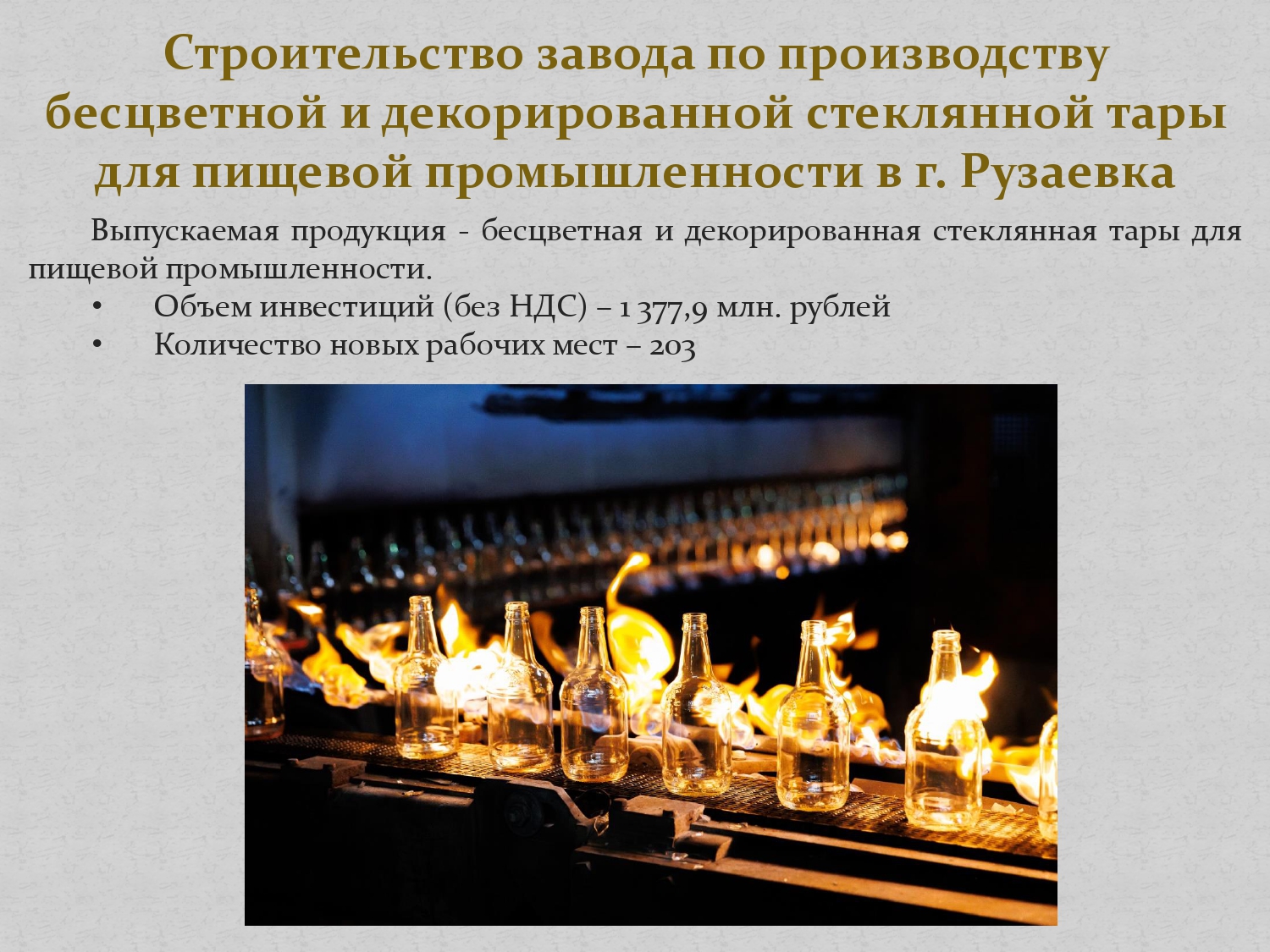 Изображения.