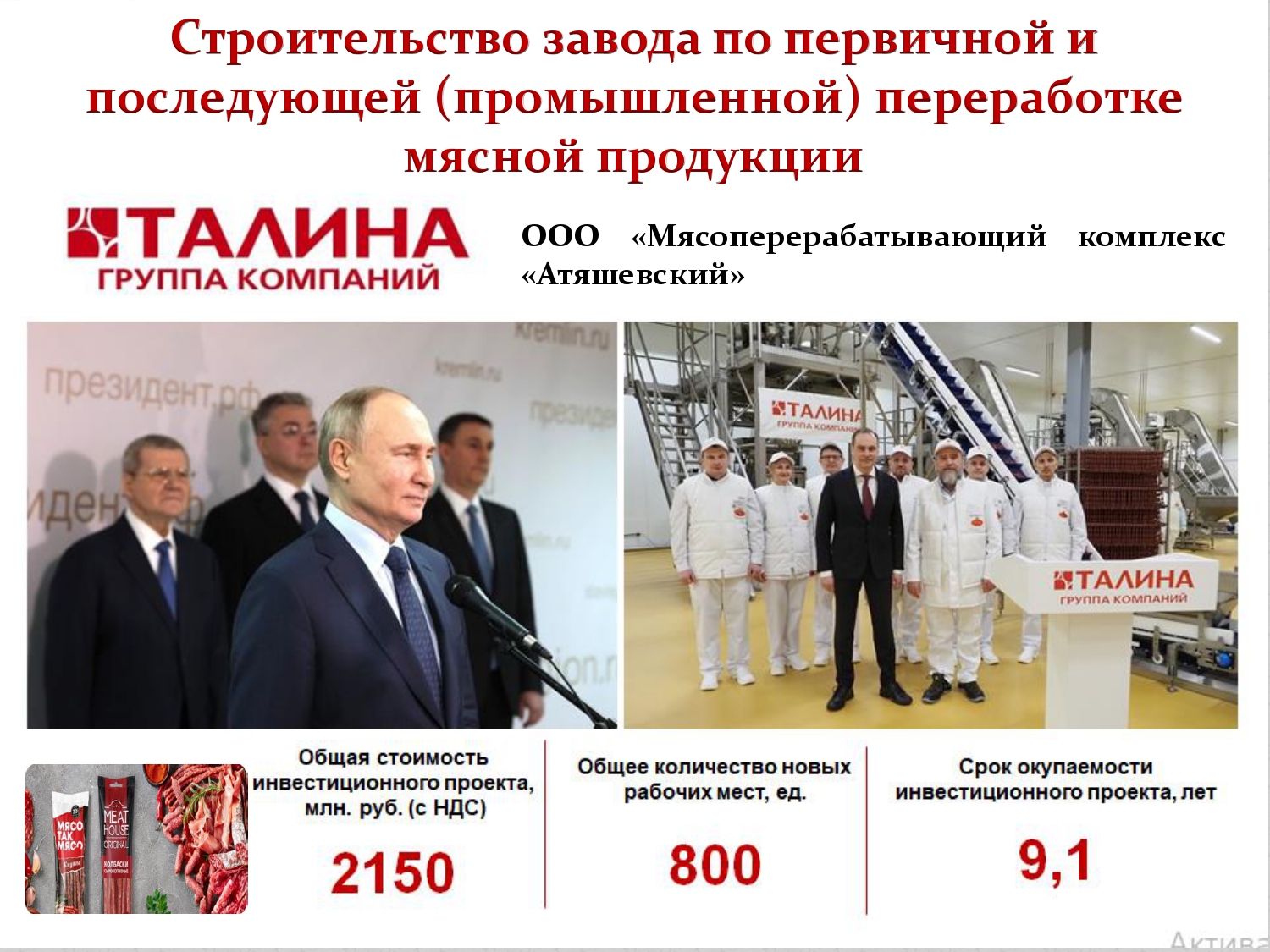 Изображения.