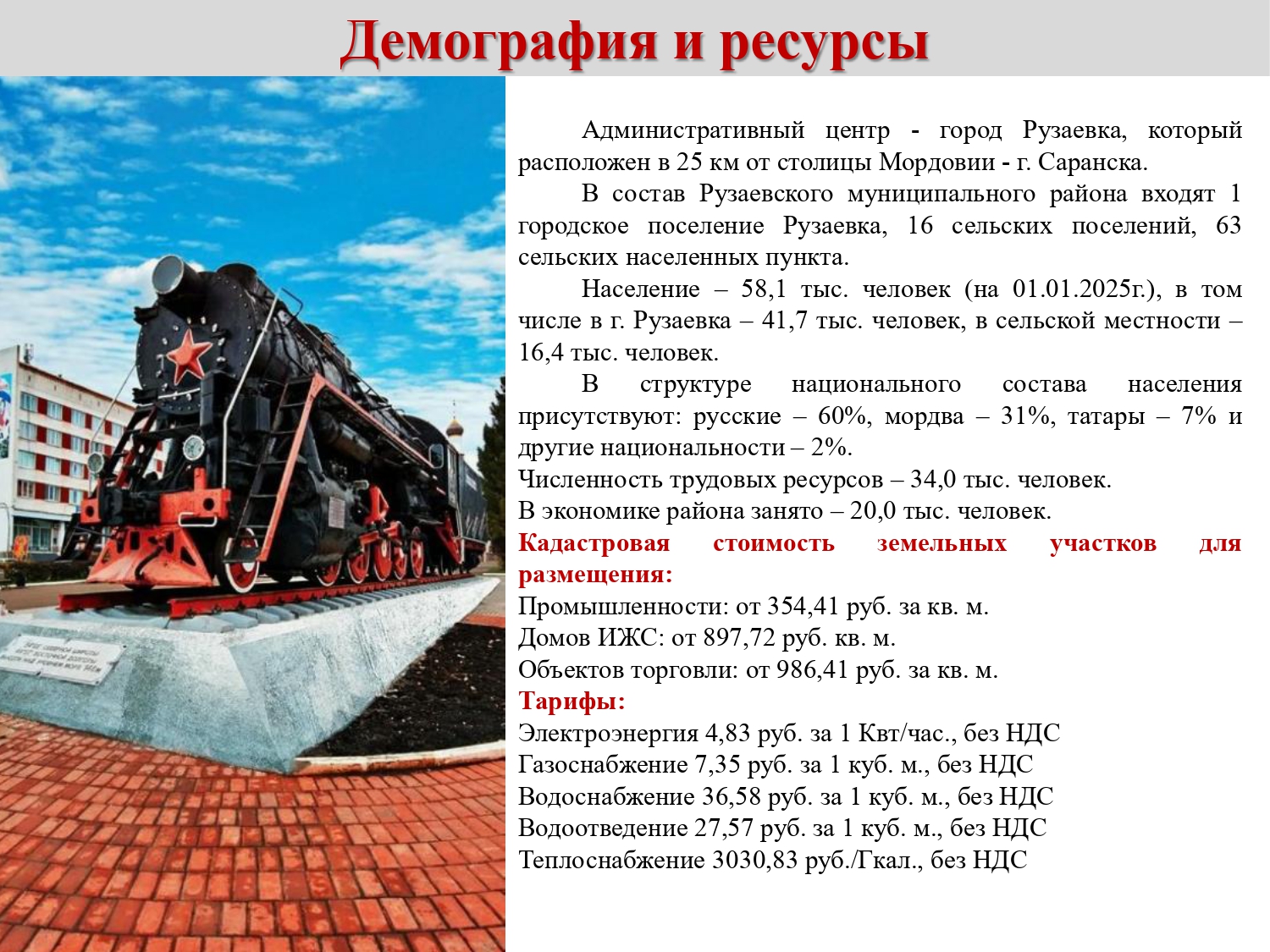 Изображения.