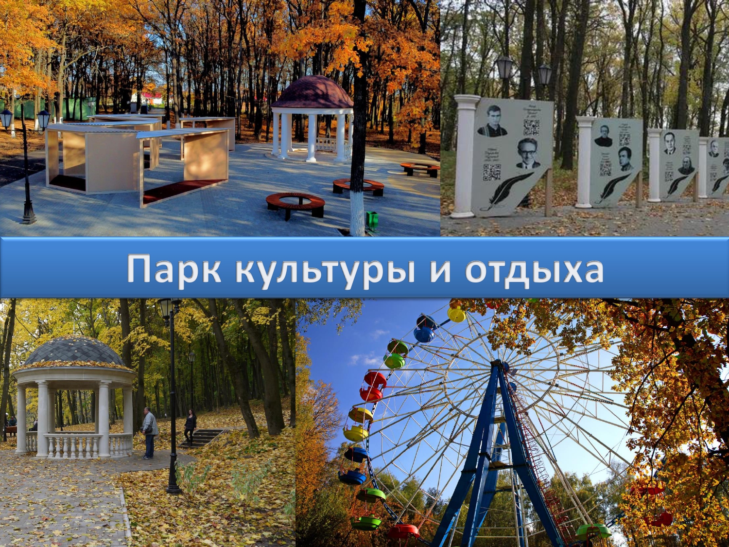 Изображения.