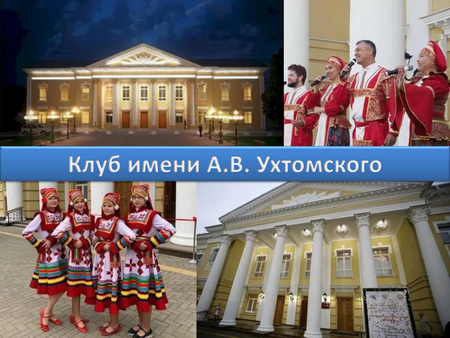 Изображения.