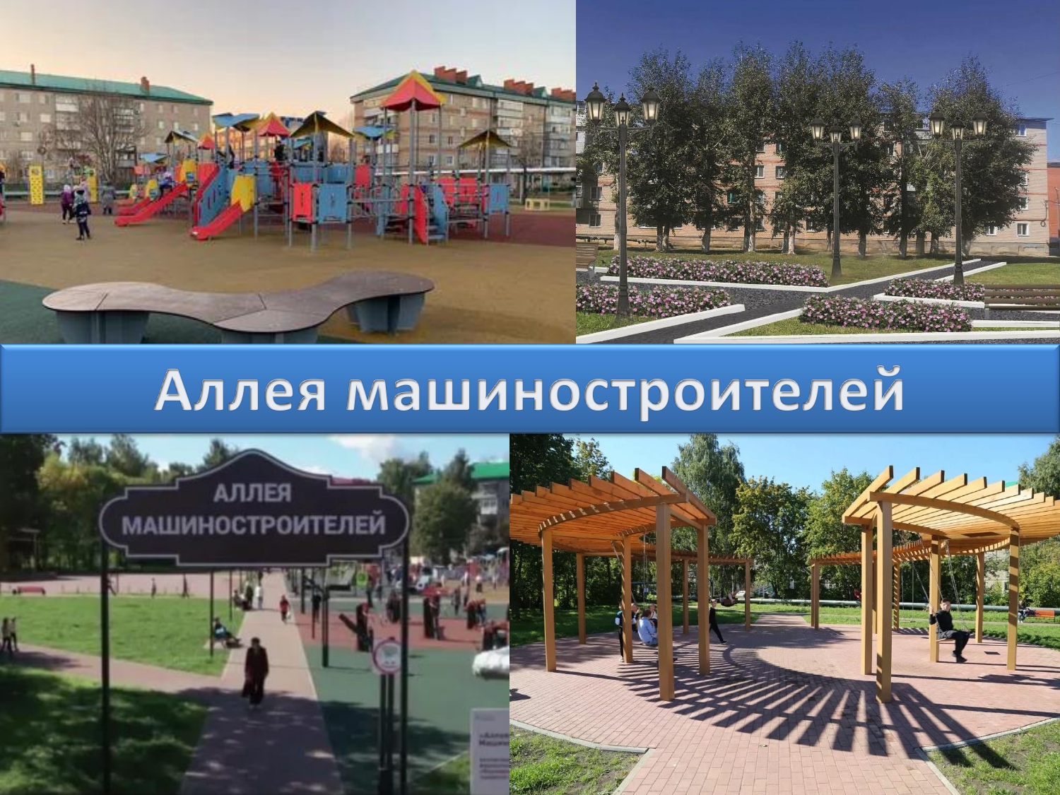 Изображения.