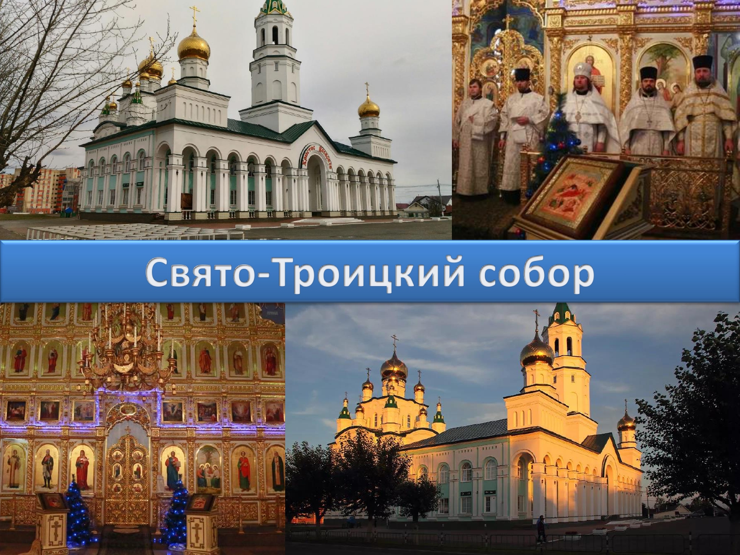 Изображения.
