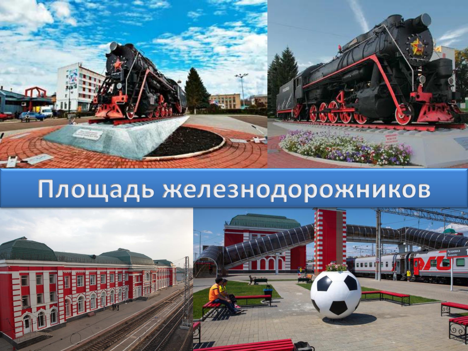 Изображения.