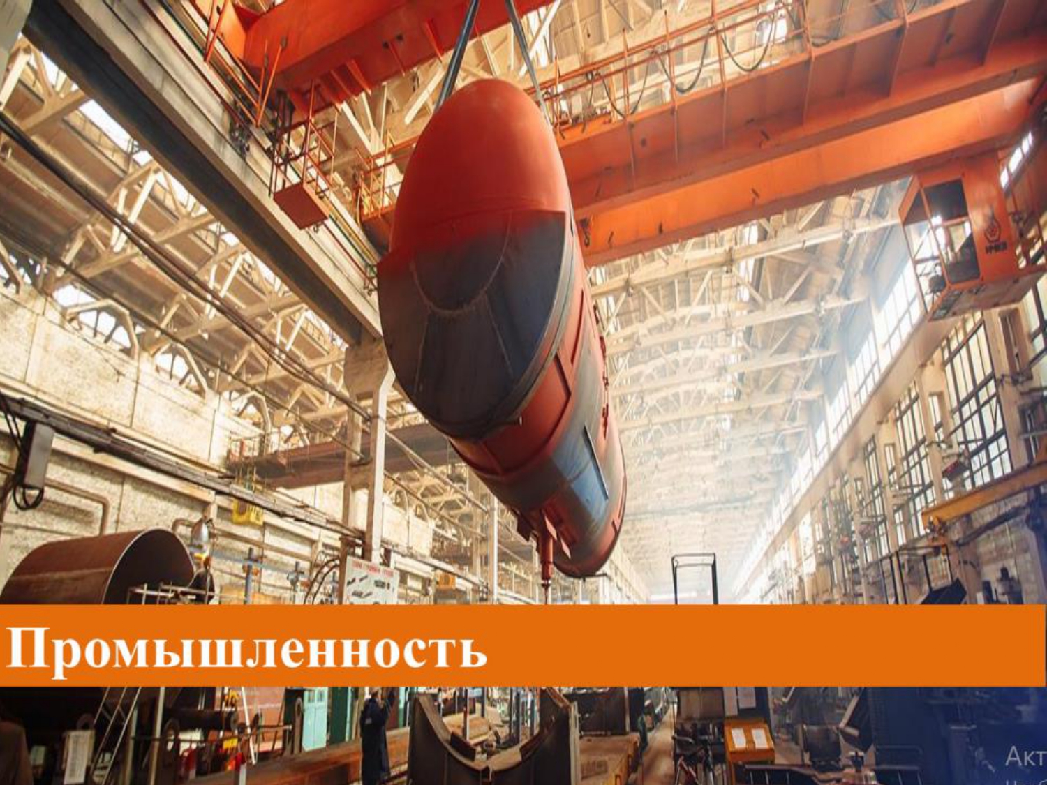 Изображения.