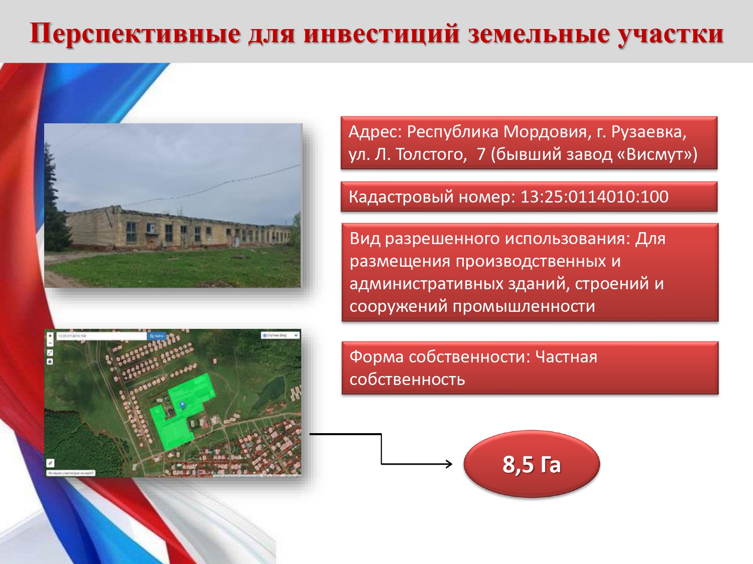 Изображения.