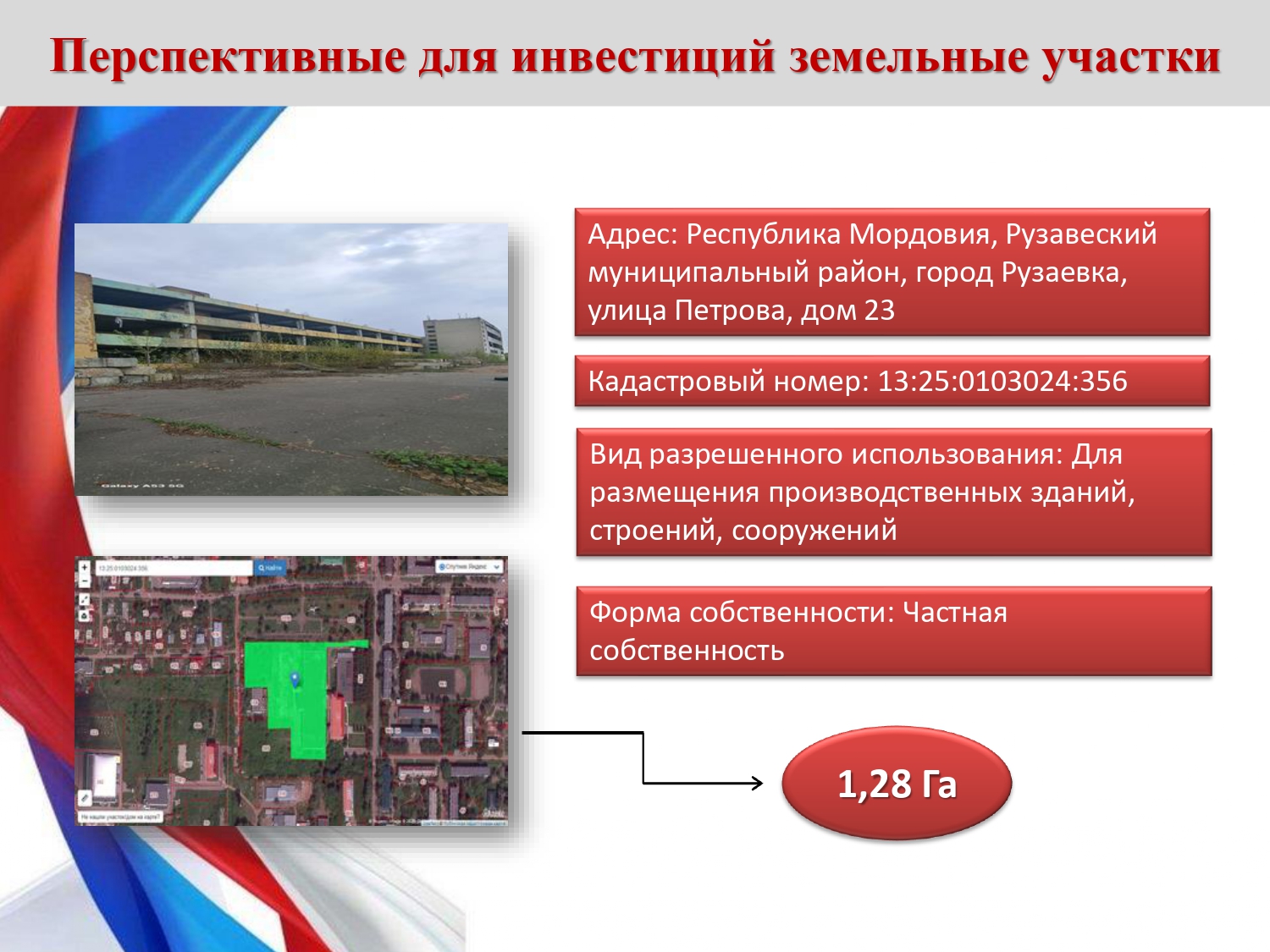 Изображения.