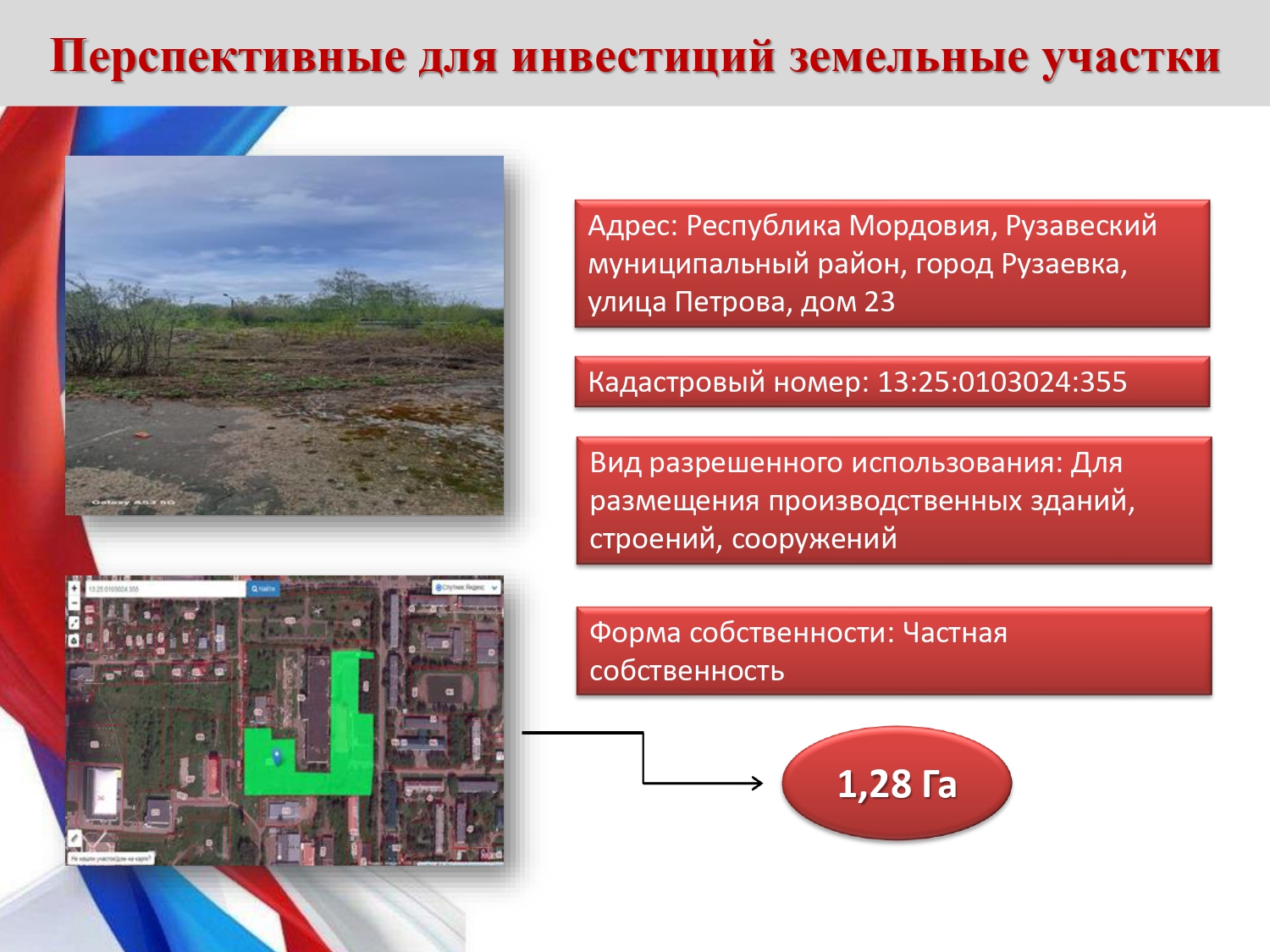 Изображения.