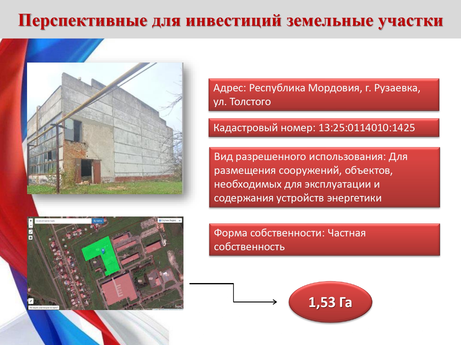 Изображения.