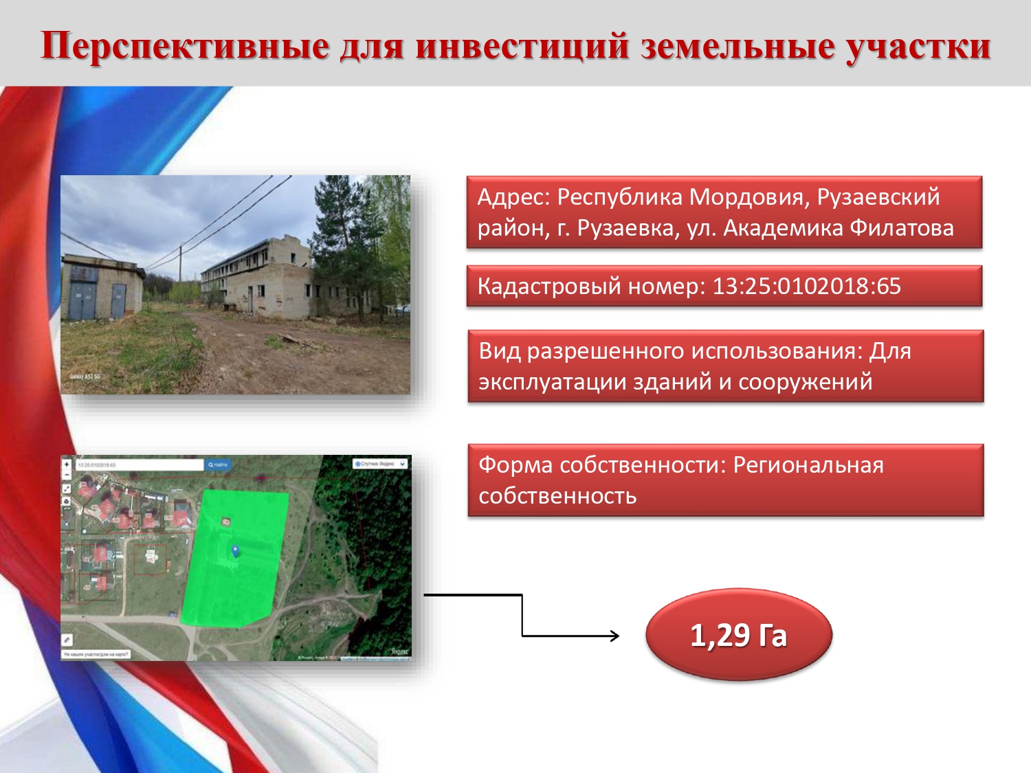 Изображения.