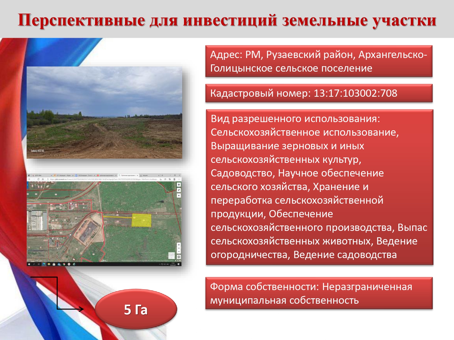 Изображения.