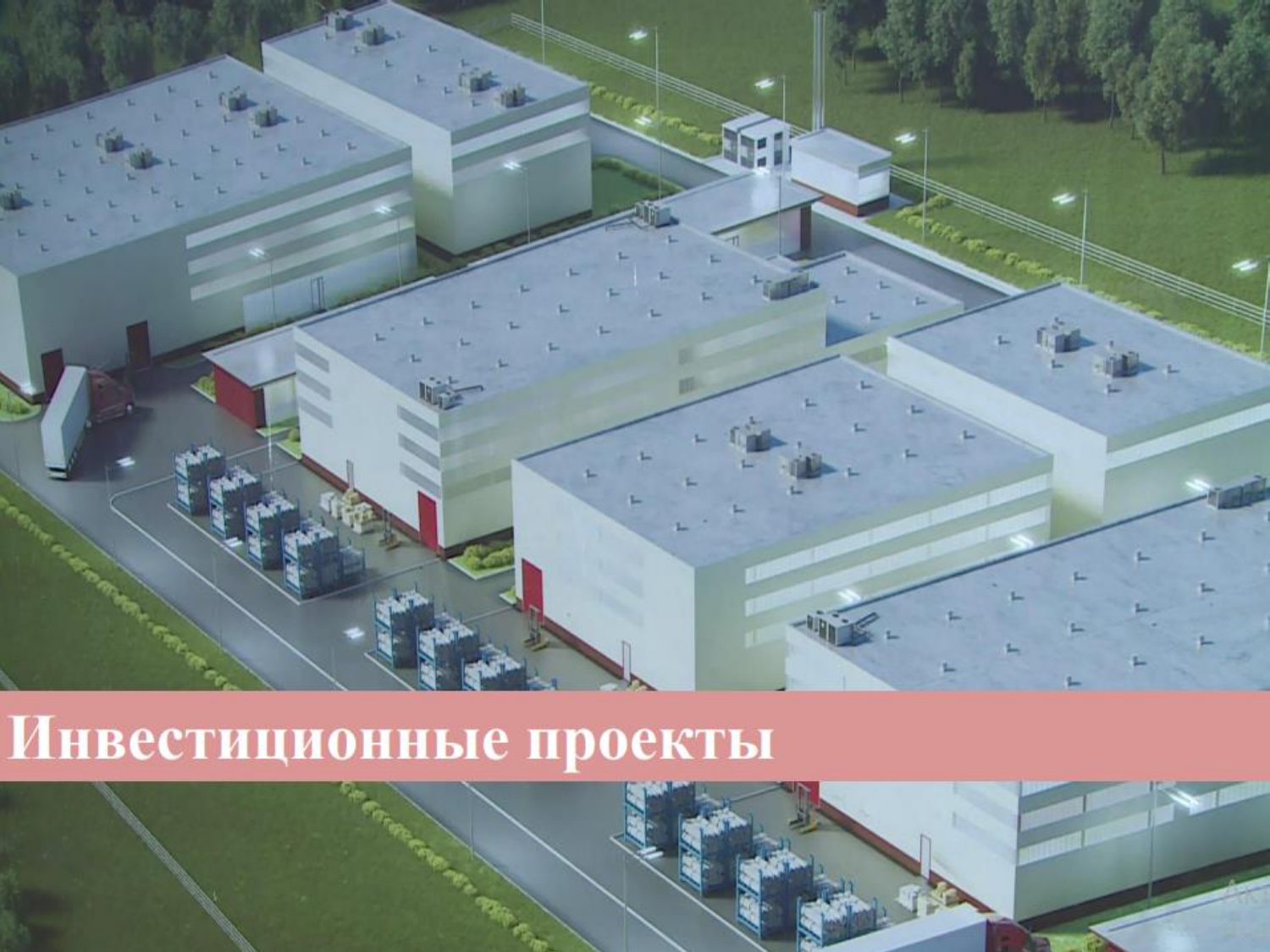 Изображения.