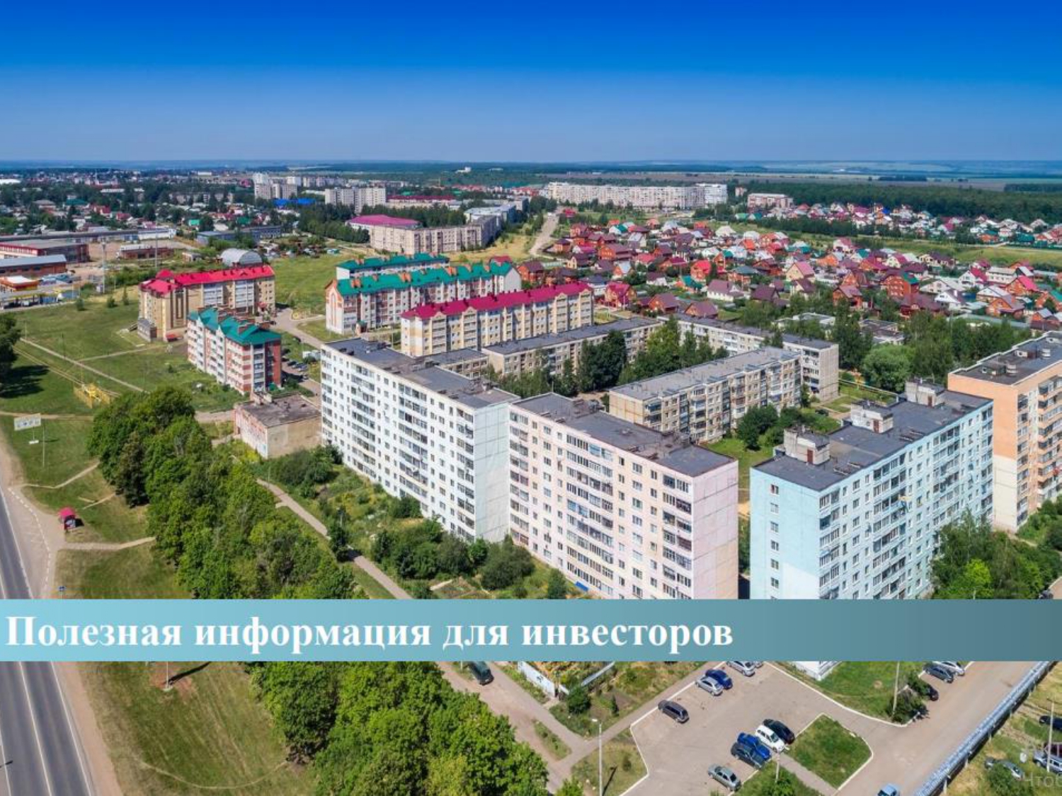 Изображения.