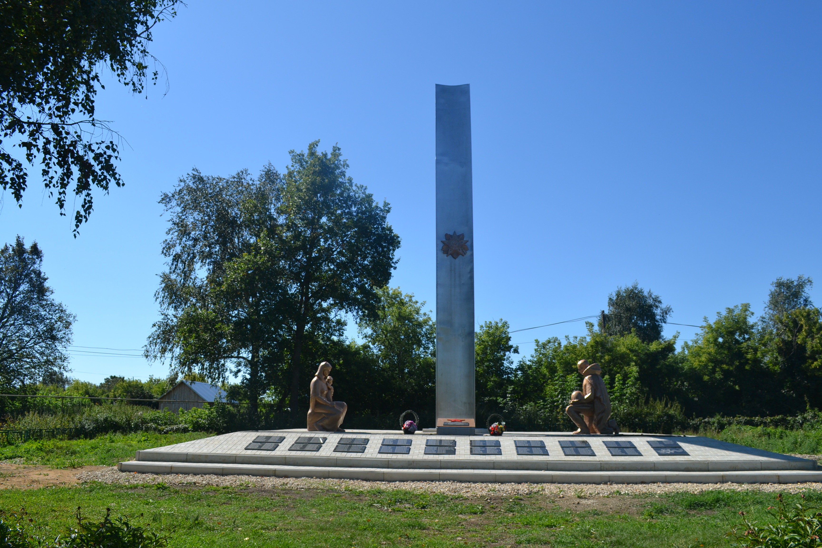 Памятник воинам, погибшим в Великой Отечественной войне 1941-1945 гг.