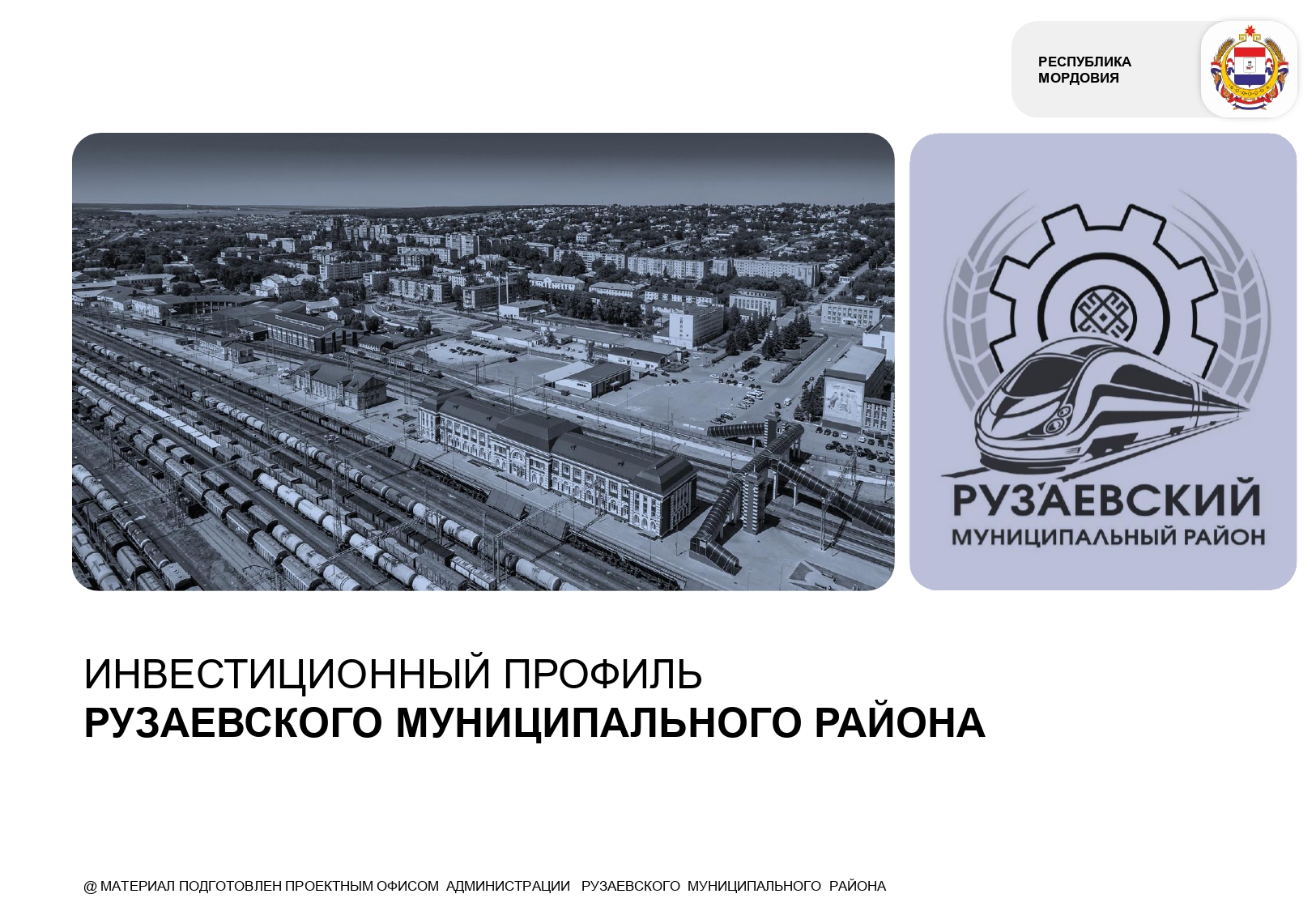 Изображения.