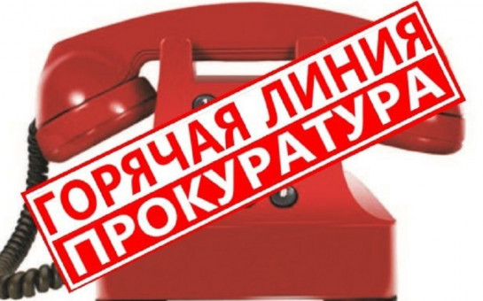 «ГОРЯЧАЯ ЛИНИЯ» ПО ВОПРОСАМ ЛЕКАРСТВЕННОГО ОБЕСПЕЧЕНИЯ. «ГОРЯЧАЯ ЛИНИЯ» ПО ВОПРОСАМ ЛЕКАРСТВЕННОГО ОБЕСПЕЧЕНИЯ.