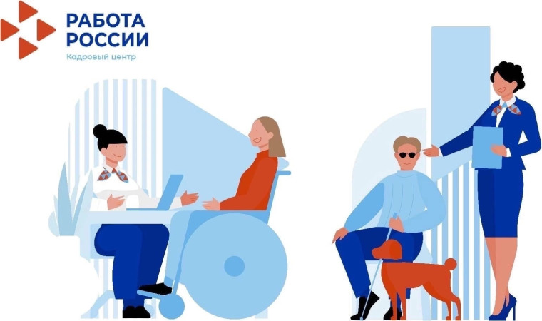 Внимание работодателей!. Внимание работодателей!.