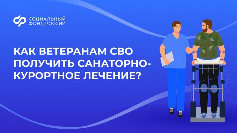 С 2025 года ветераны специальной военной операции смогут бесплатно получить санаторно-курортное лечение и медицинскую реабилитацию. С 2025 года ветераны специальной военной операции смогут бесплатно получить санаторно-курортное лечение и медицинскую реабилитацию.