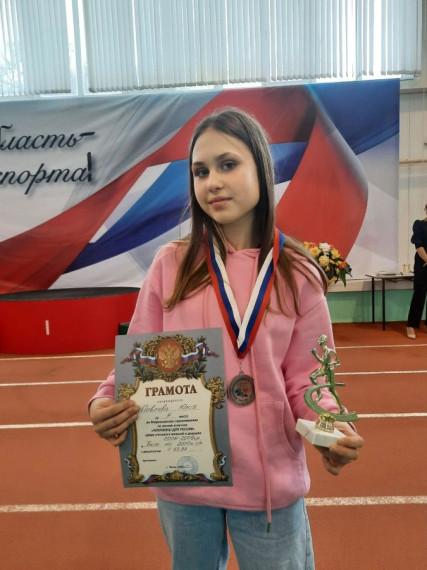 ЛЕГКОАТЛЕТКА ИЗ РУЗАЕВКИ ЗАВОЕВАЛА «БРОНЗУ» НА ВСЕРОССИЙСКИХ СОРЕВНОВАНИЯХ. ЛЕГКОАТЛЕТКА ИЗ РУЗАЕВКИ ЗАВОЕВАЛА «БРОНЗУ» НА ВСЕРОССИЙСКИХ СОРЕВНОВАНИЯХ.