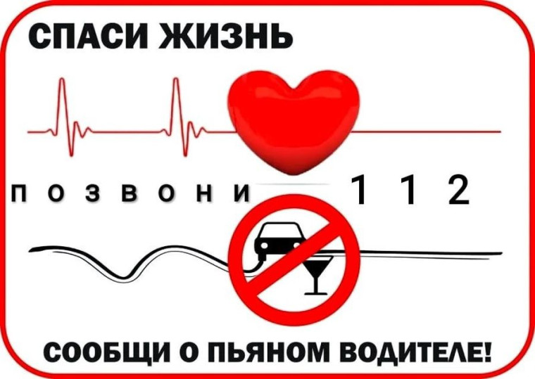 Госавтоинспекция призывает граждан активнее участвовать в обеспечении безопасности дорожного движения. Госавтоинспекция призывает граждан активнее участвовать в обеспечении безопасности дорожного движения.