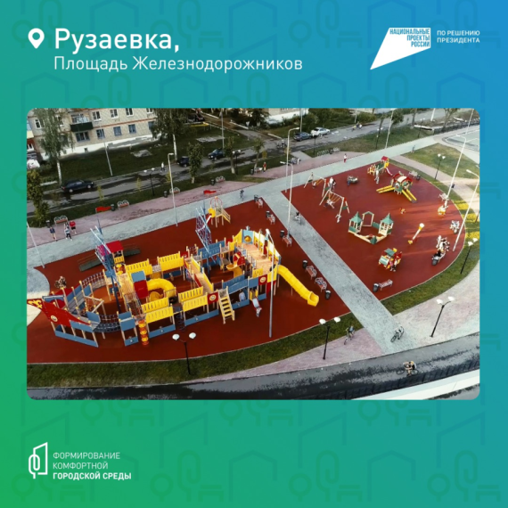 «СТАНЬТЕ АКТИВНЫМИ УЧАСТНИКАМИ ПЕРЕМЕН К ЛУЧШЕМУ!». «СТАНЬТЕ АКТИВНЫМИ УЧАСТНИКАМИ ПЕРЕМЕН К ЛУЧШЕМУ!».