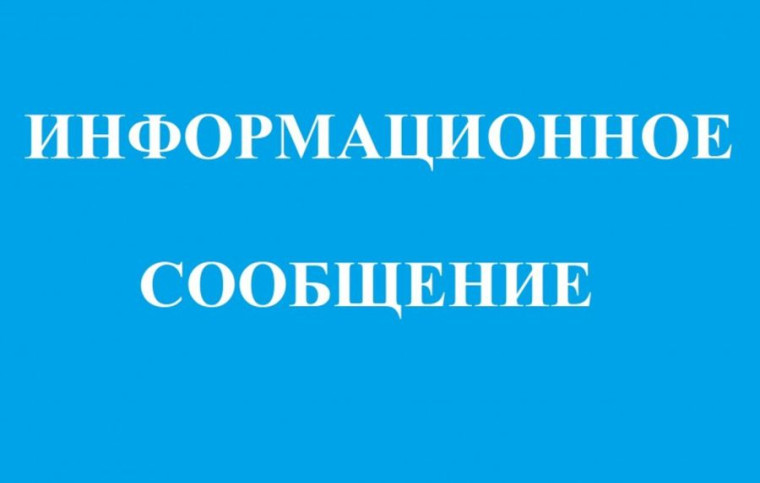 Реестр объектов незавершенного строительства Рузаевского муниципального района Республики Мордовия. Реестр объектов незавершенного строительства Рузаевского муниципального района Республики Мордовия.