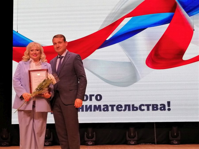 «СЕГОДНЯ ПРЕДПРИНИМАТЕЛИ — ЭТО ДВИЖУЩАЯ СИЛА ЭКОНОМИКИ». «СЕГОДНЯ ПРЕДПРИНИМАТЕЛИ — ЭТО ДВИЖУЩАЯ СИЛА ЭКОНОМИКИ».