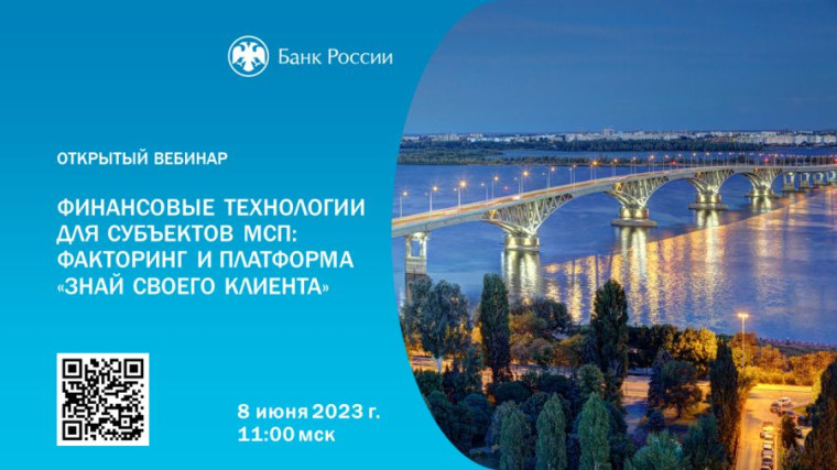 Представителям малого и среднего бизнеса Приволжья расскажут о возможностях факторинга и новых финансовых технологиях . Представителям малого и среднего бизнеса Приволжья расскажут о возможностях факторинга и новых финансовых технологиях .