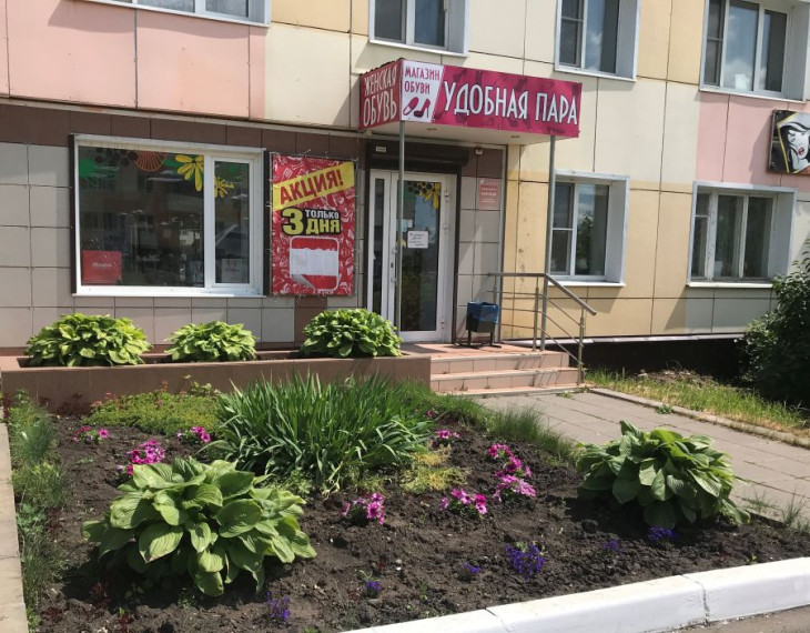 «СОВМЕСТНЫМИ УСИЛИЯМИ МЫ ДОЛЖНЫ СДЕЛАТЬ НАШ ГОРОД КРАСИВЫМ И УХОЖЕННЫМ». «СОВМЕСТНЫМИ УСИЛИЯМИ МЫ ДОЛЖНЫ СДЕЛАТЬ НАШ ГОРОД КРАСИВЫМ И УХОЖЕННЫМ».