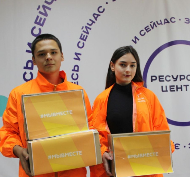 В РУЗАЕВКЕ ПРОДОЛЖАЕТСЯ СБОР ГУМАНИТАРНОЙ ПОМОЩИ ДЛЯ УЧАСТНИКОВ СПЕЦИАЛЬНОЙ ВОЕННОЙ ОПЕРАЦИИ. В РУЗАЕВКЕ ПРОДОЛЖАЕТСЯ СБОР ГУМАНИТАРНОЙ ПОМОЩИ ДЛЯ УЧАСТНИКОВ СПЕЦИАЛЬНОЙ ВОЕННОЙ ОПЕРАЦИИ.